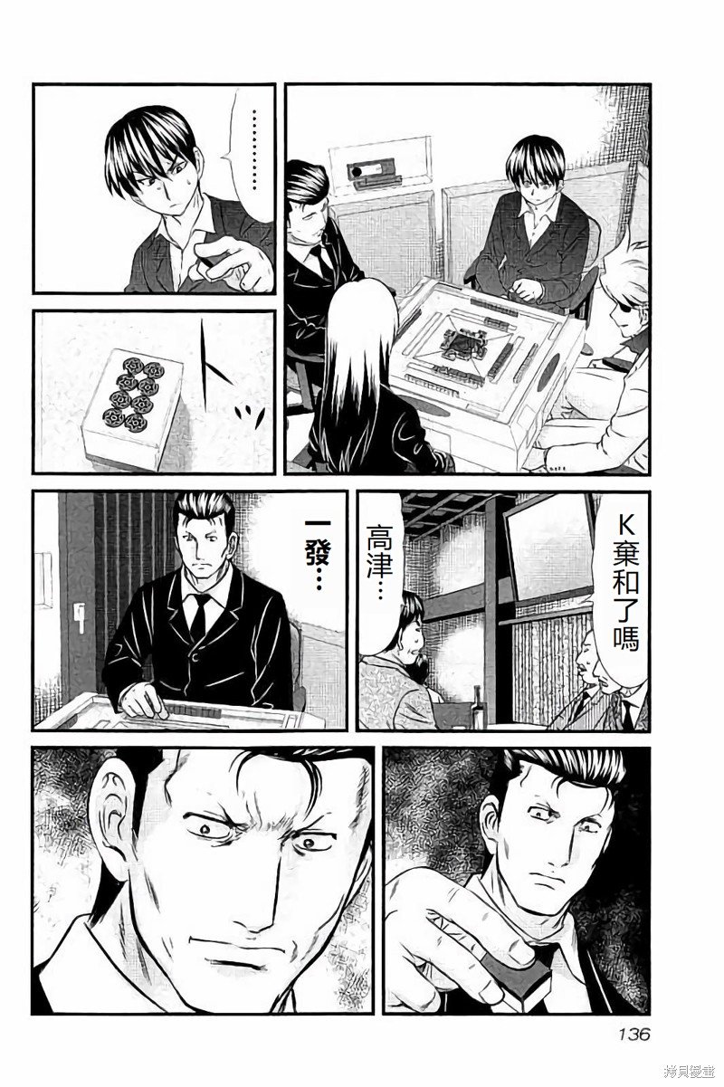 第114话