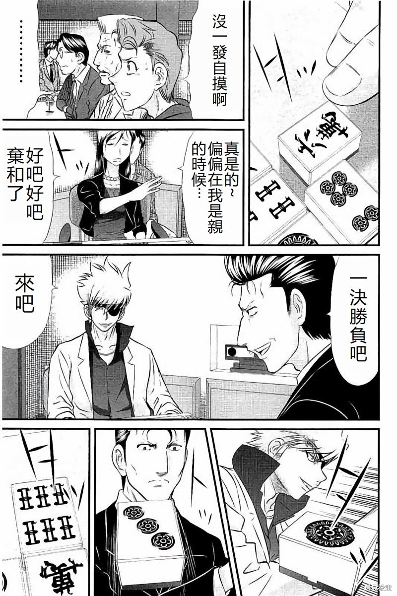 第114话