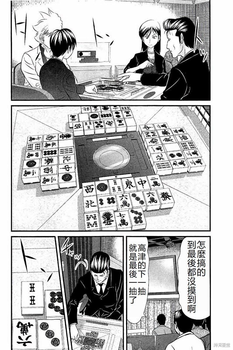 第114话