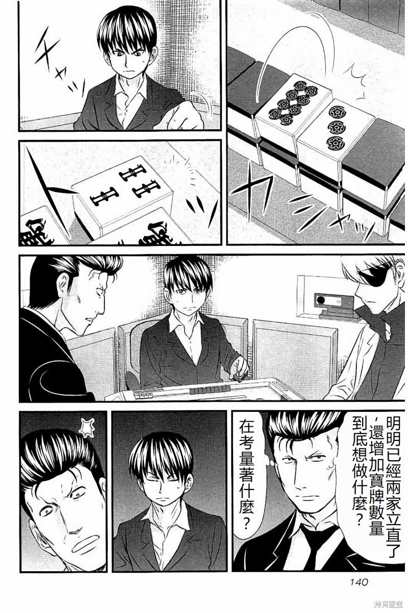 第114话