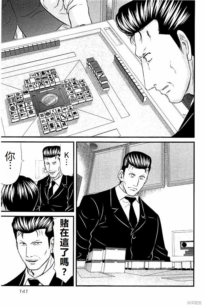 第114话