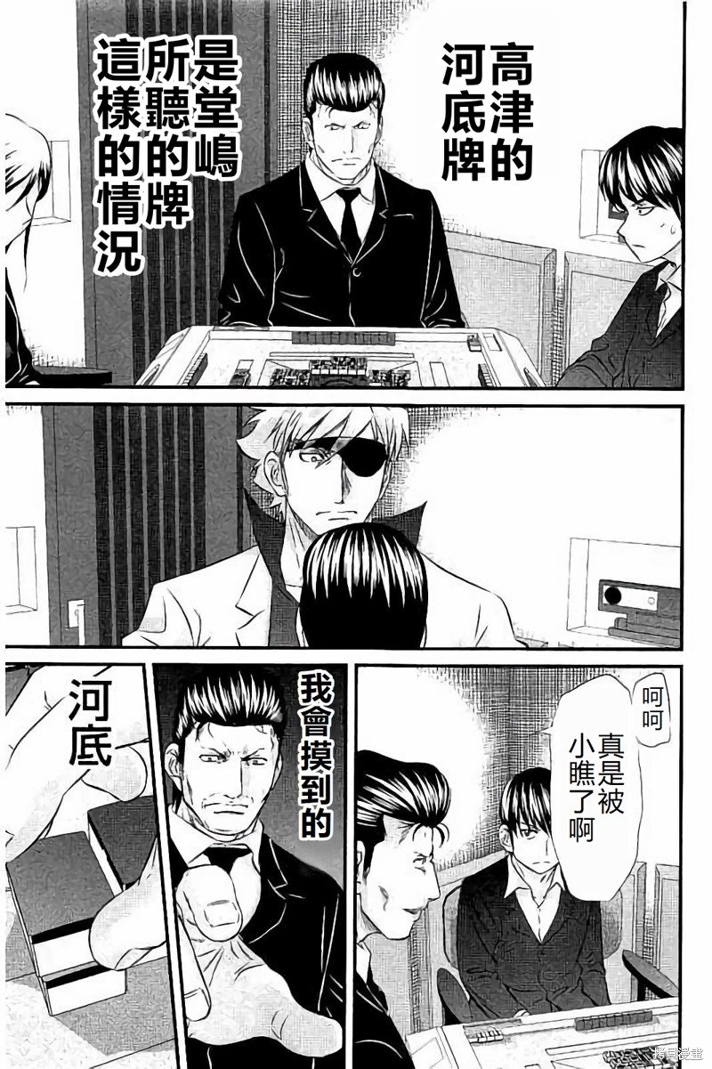 第114话