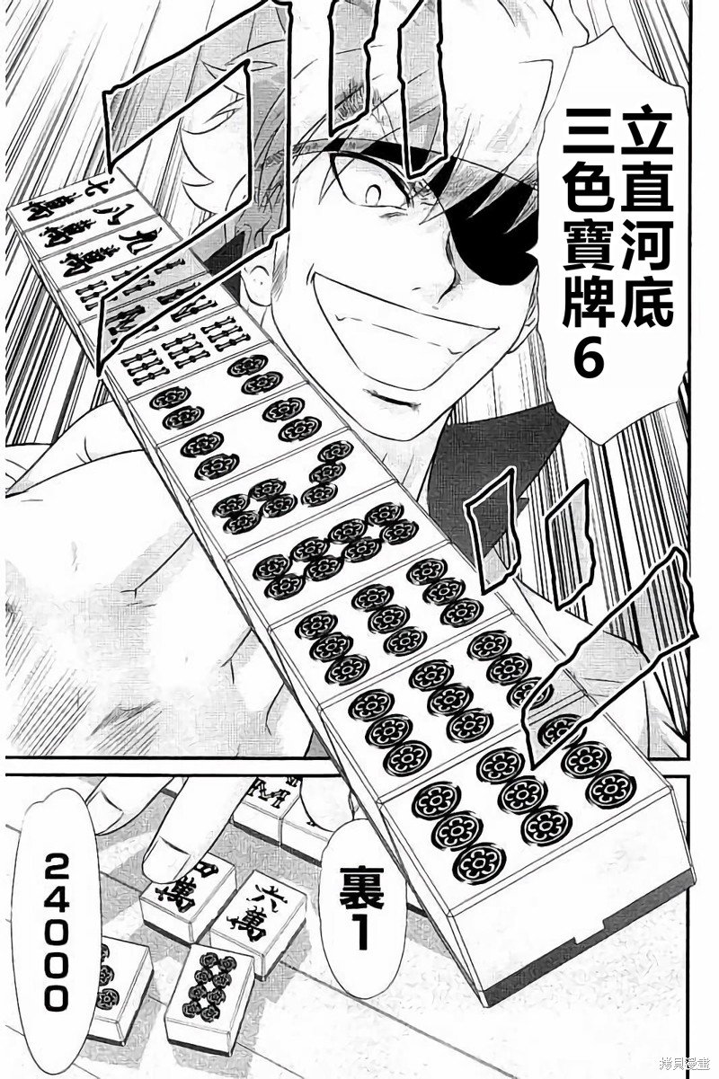 第114话