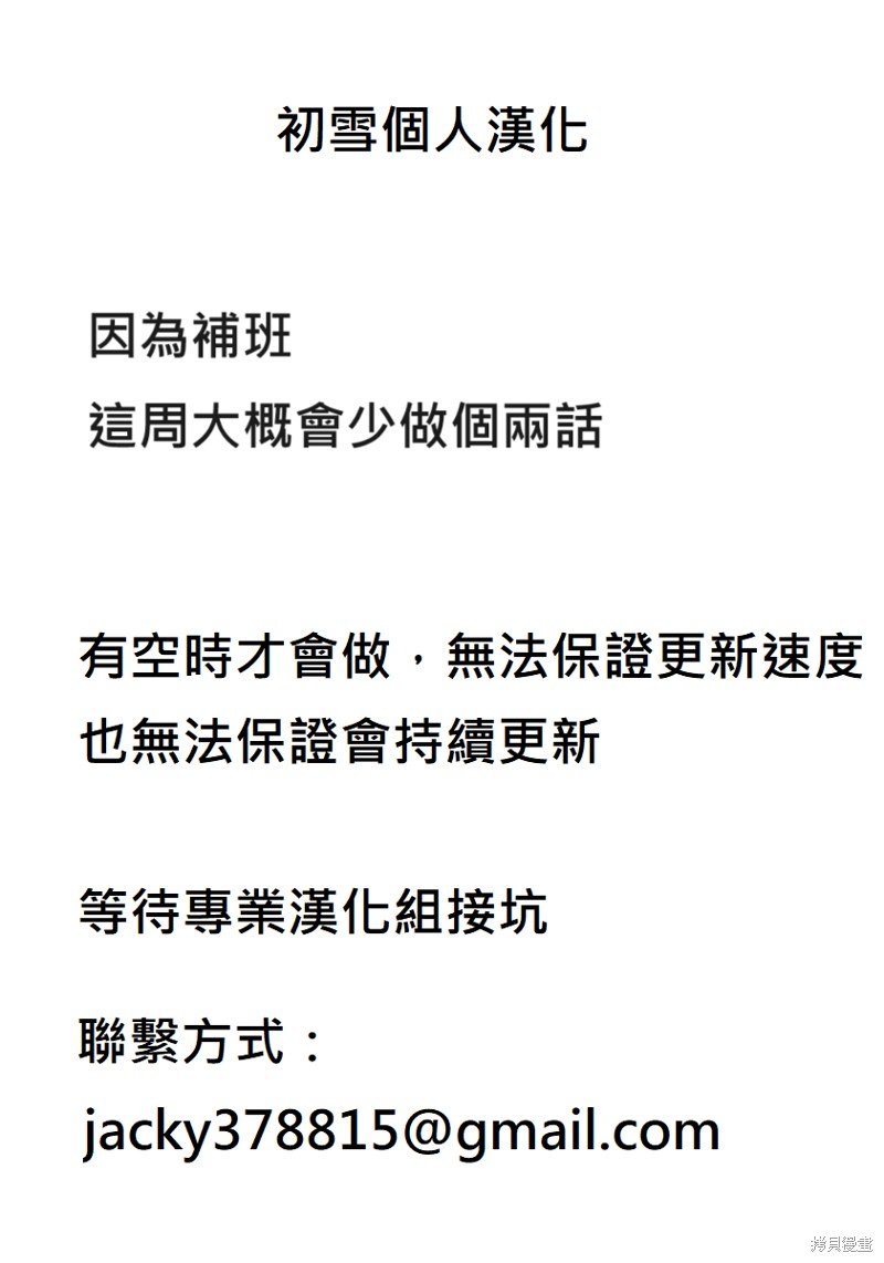 第114话