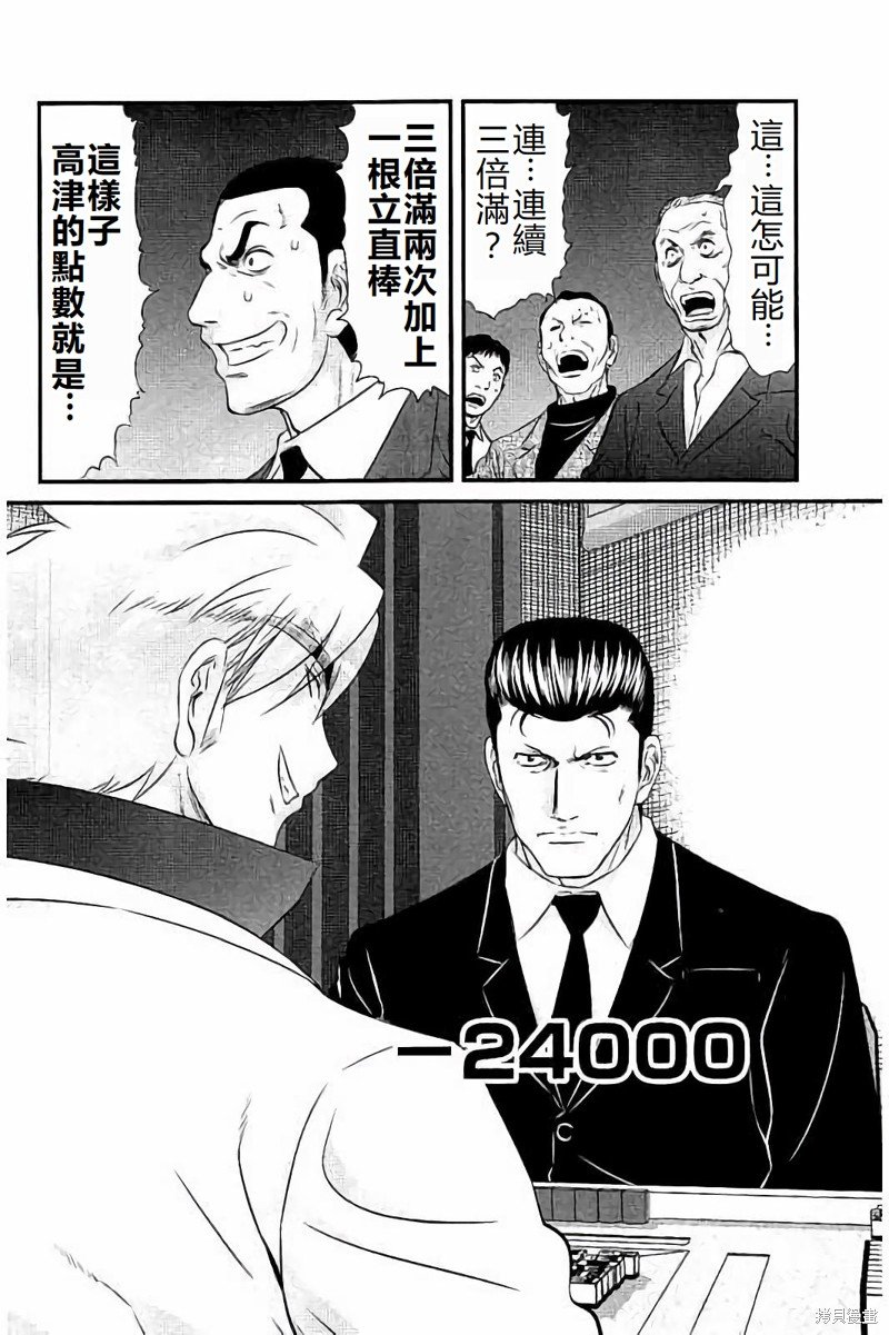 第115话