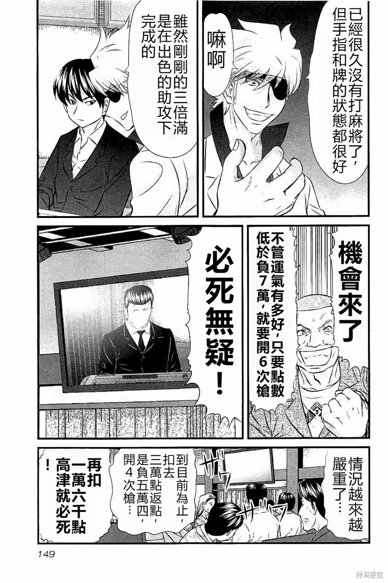 第115话