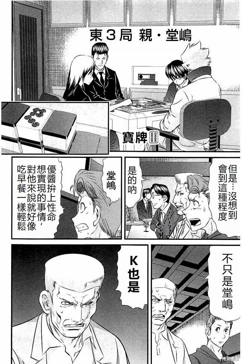 第115话