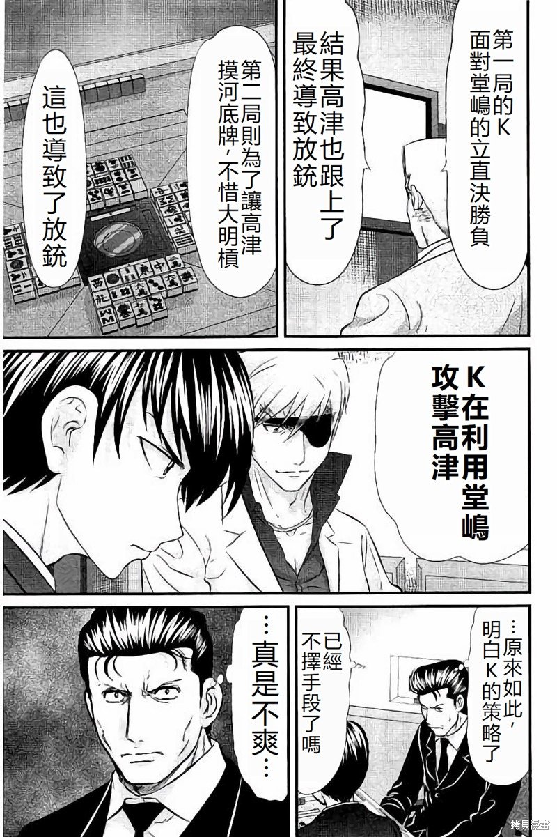 第115话