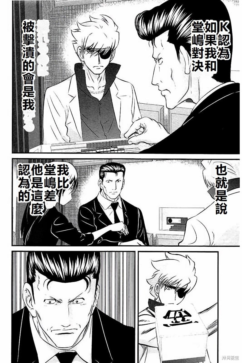 第115话