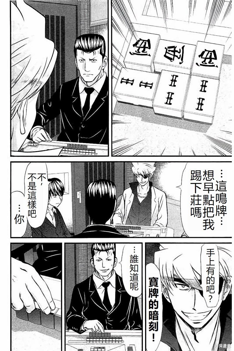 第115话