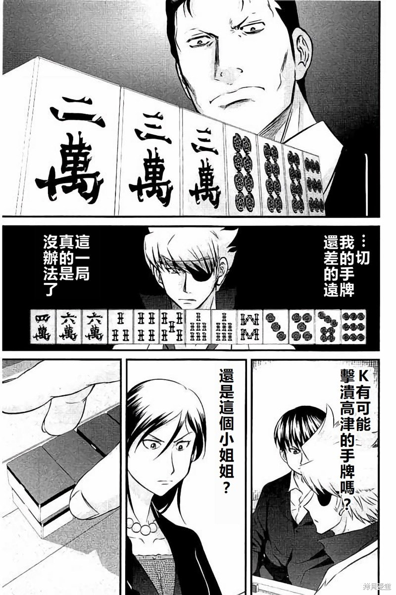 第115话