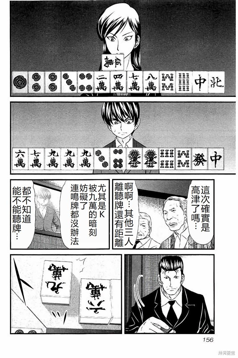 第115话
