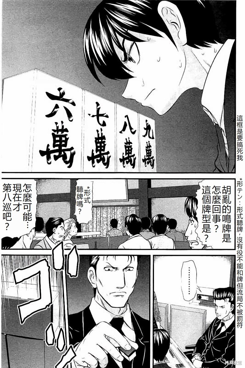 第115话