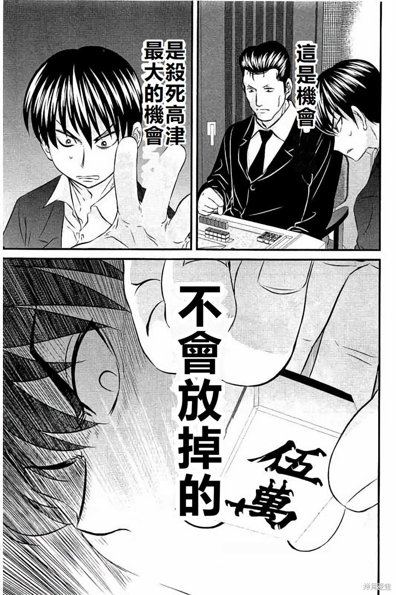 第115话