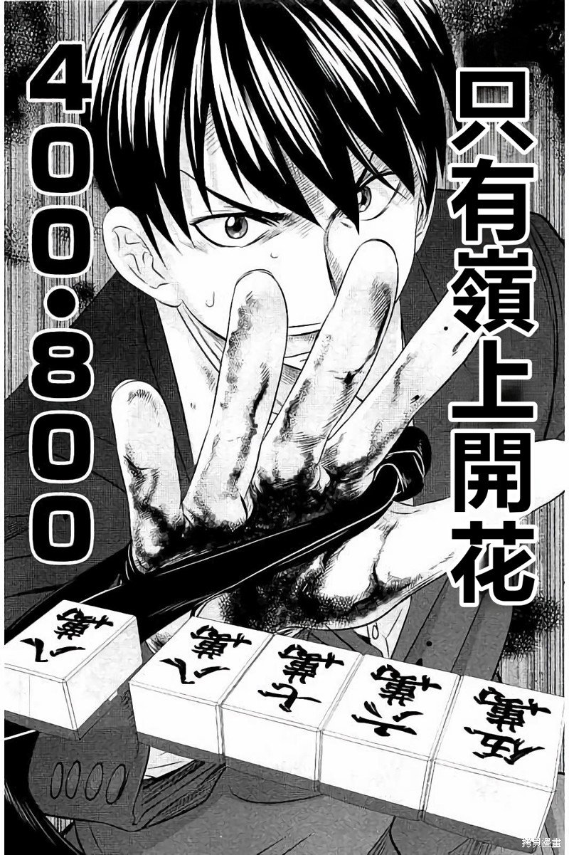 第115话