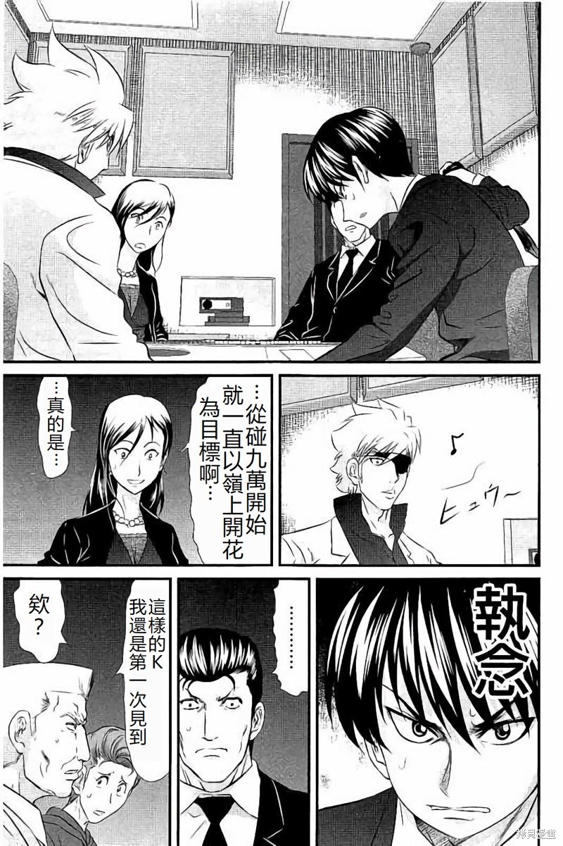 第115话