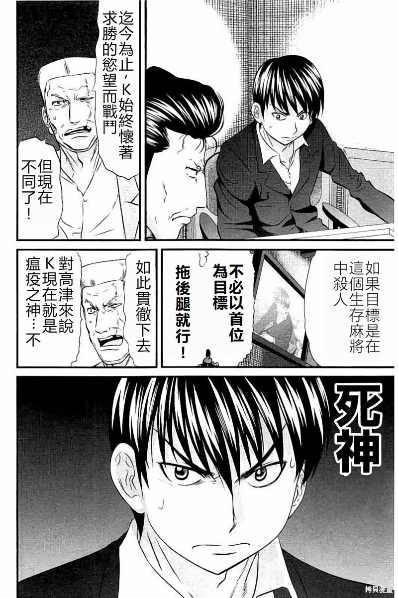 第115话