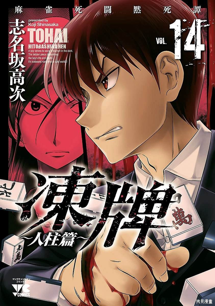 第117话