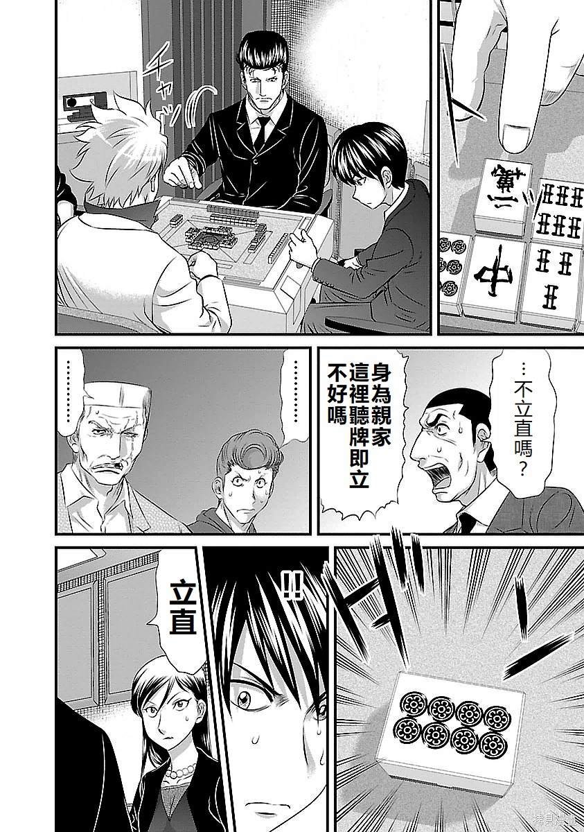第117话