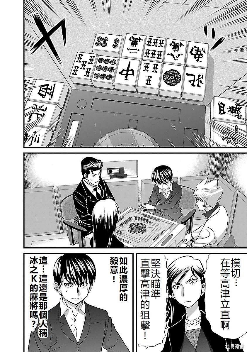第117话