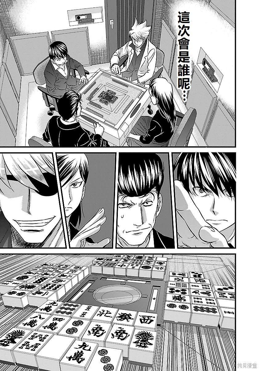 第117话