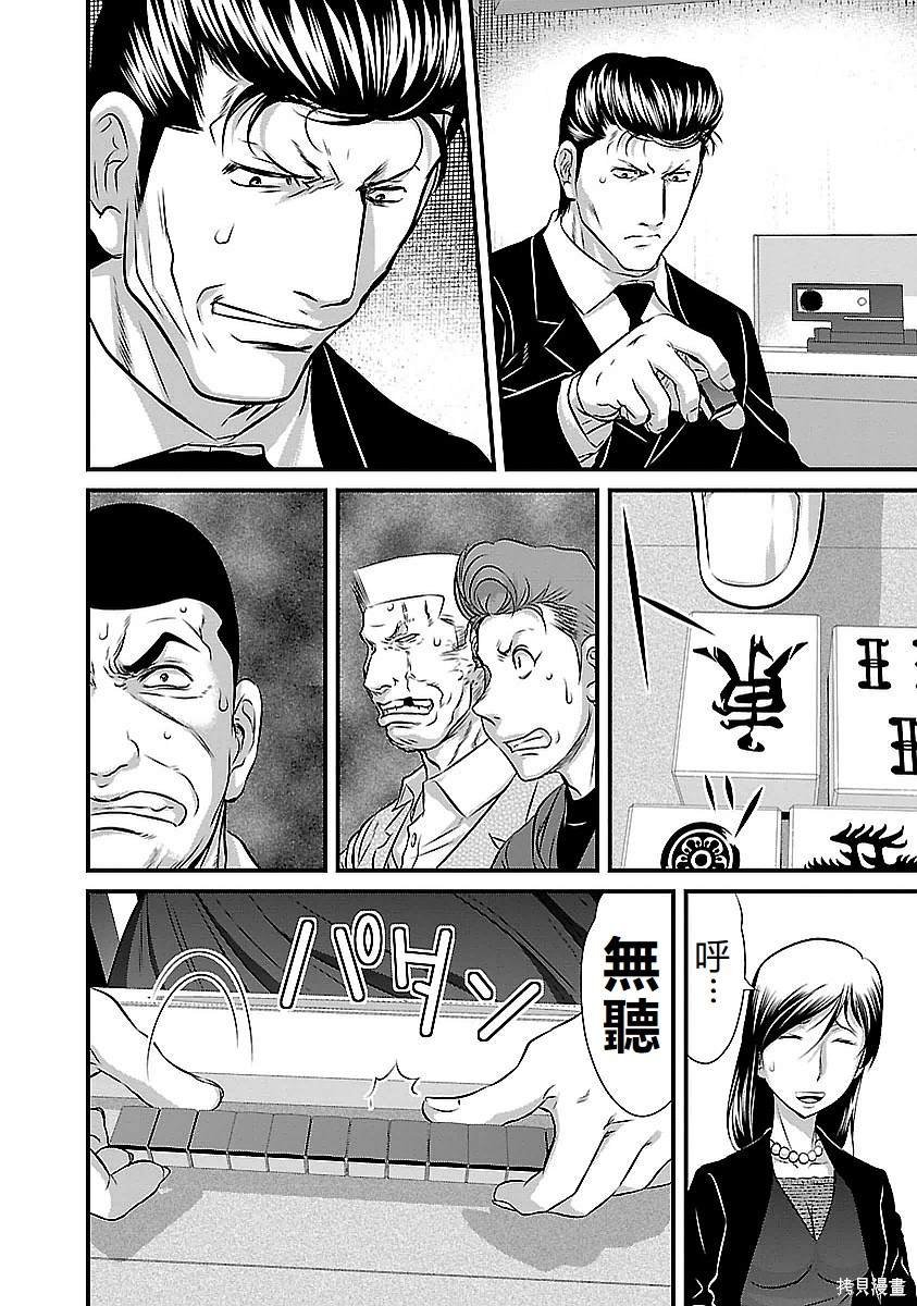 第117话