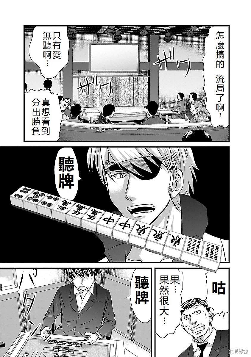 第117话