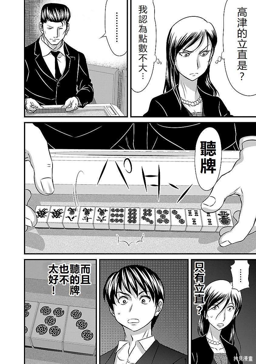 第117话