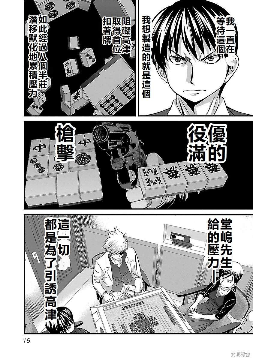 第117话