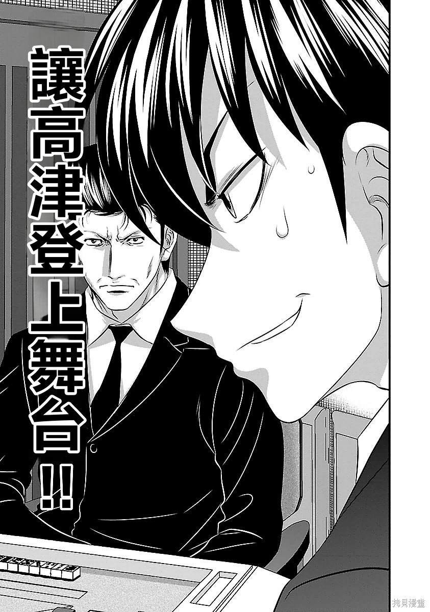 第117话