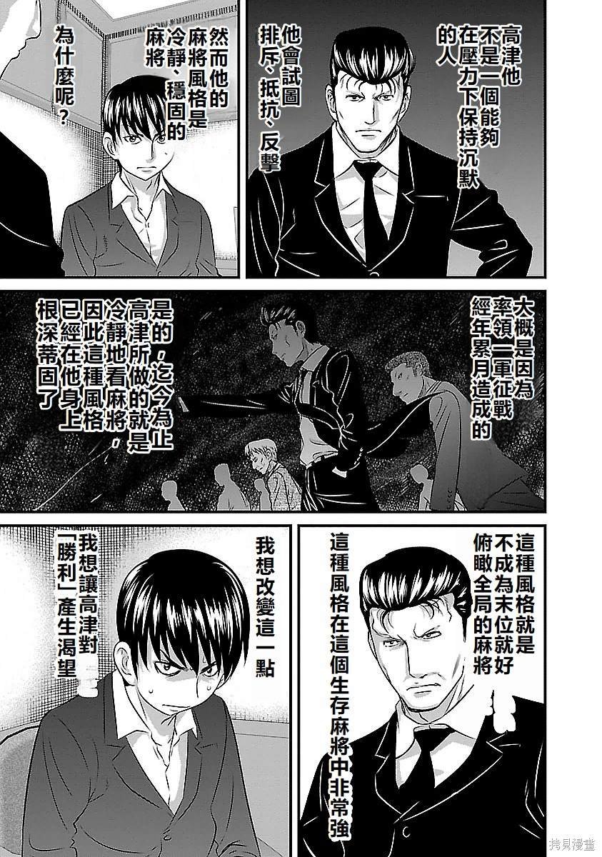 第117话