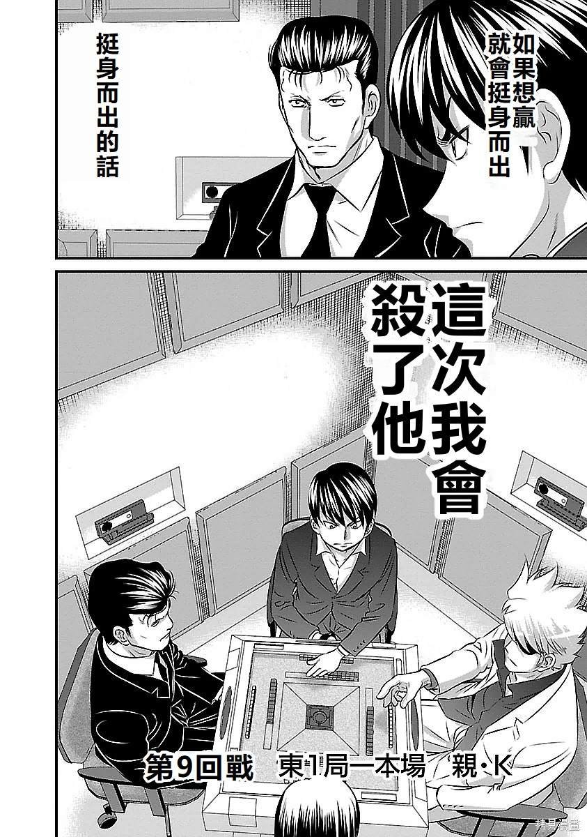 第117话