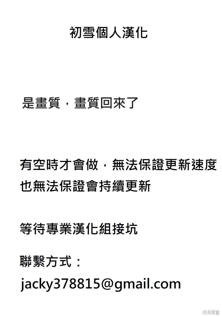 第117话