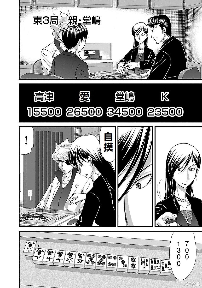 第119话