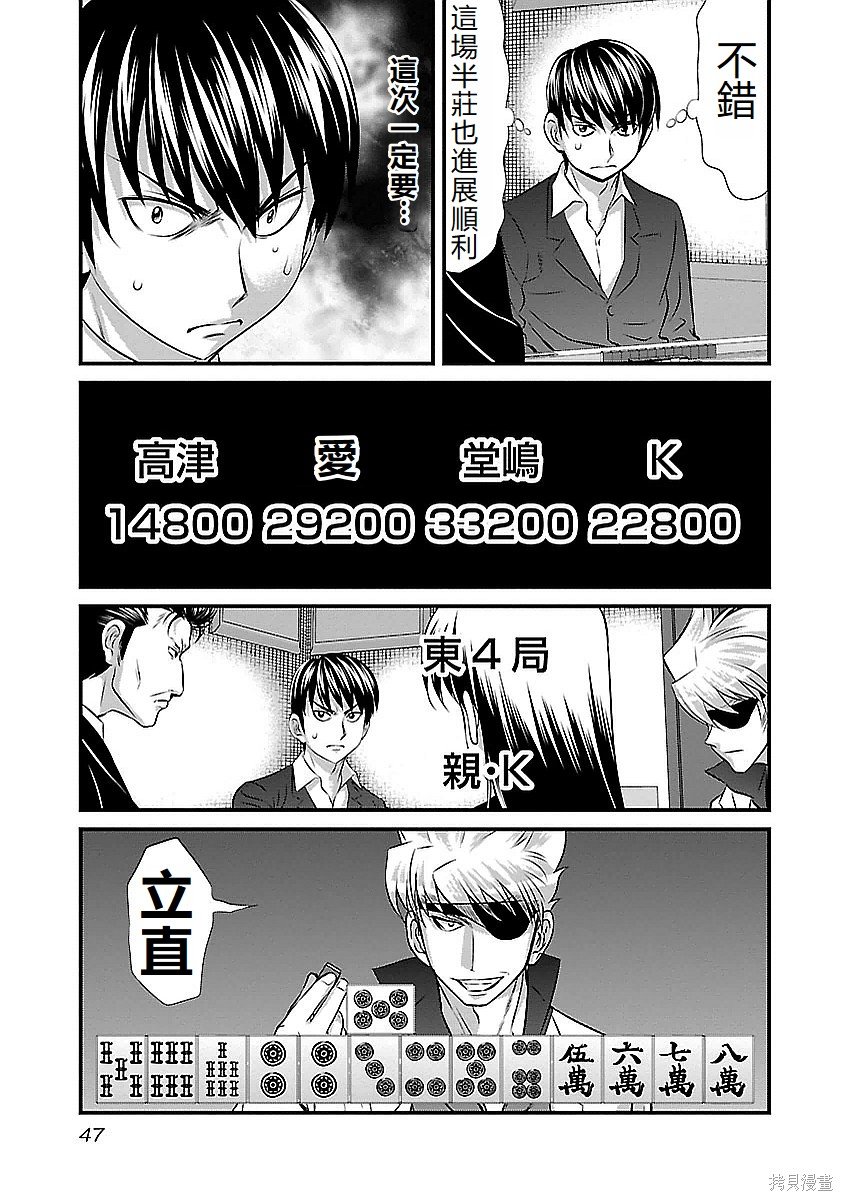 第119话