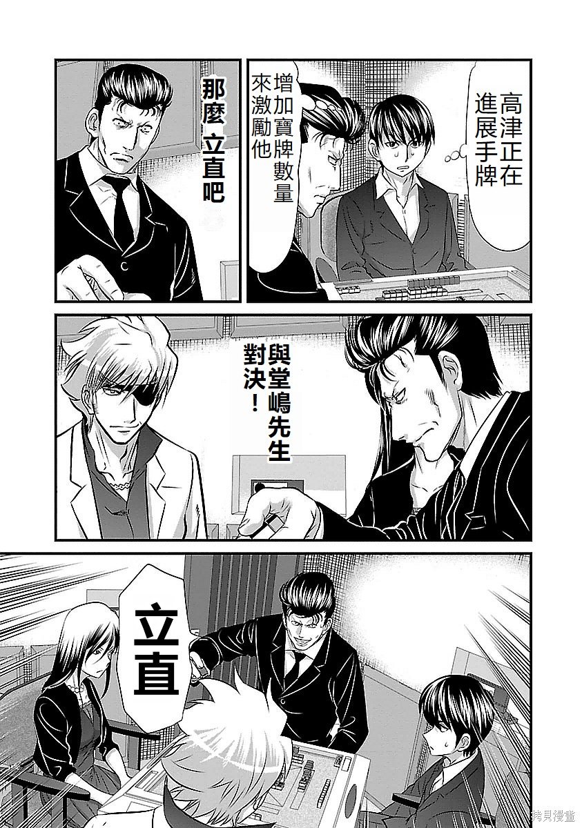 第119话