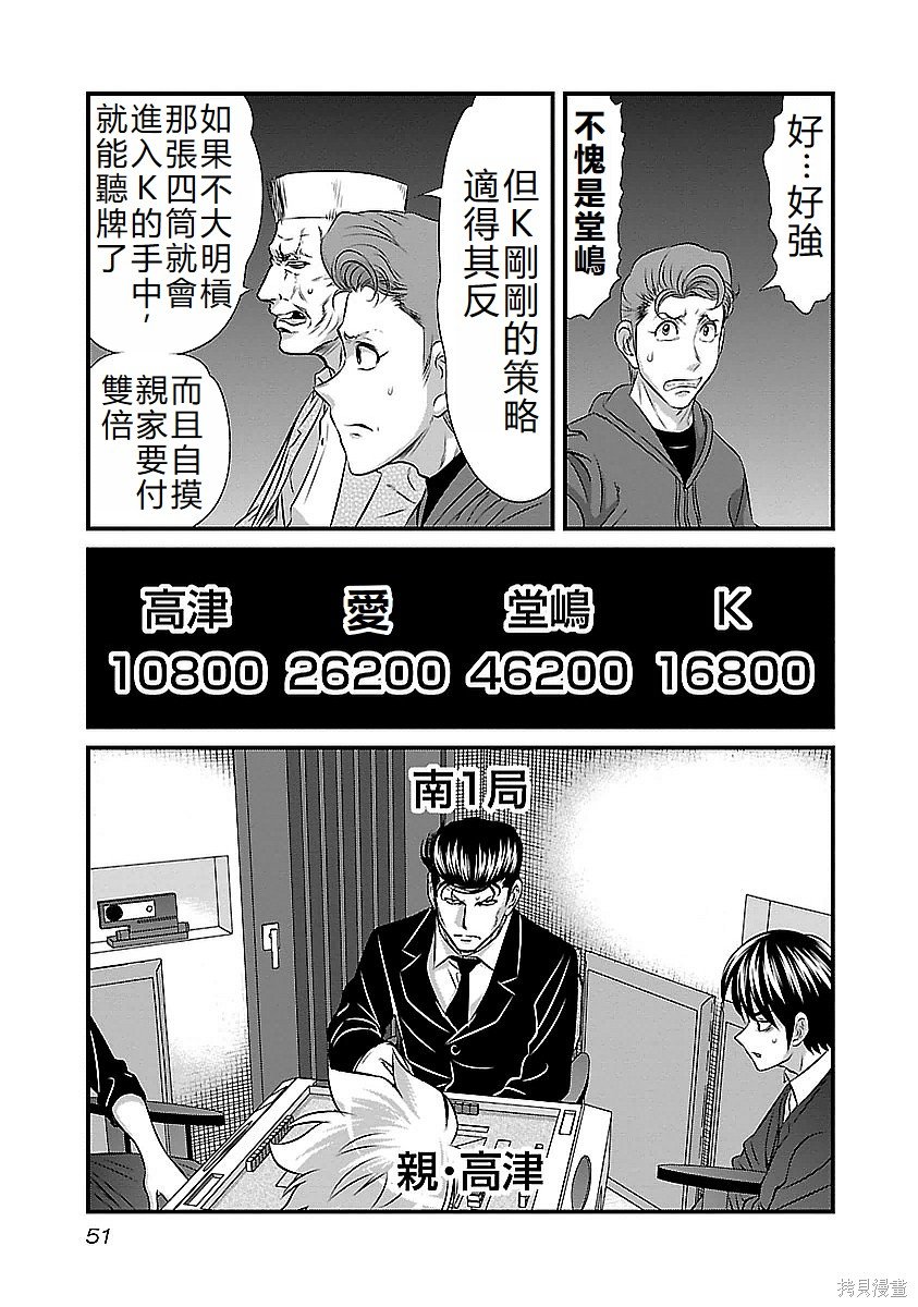 第119话