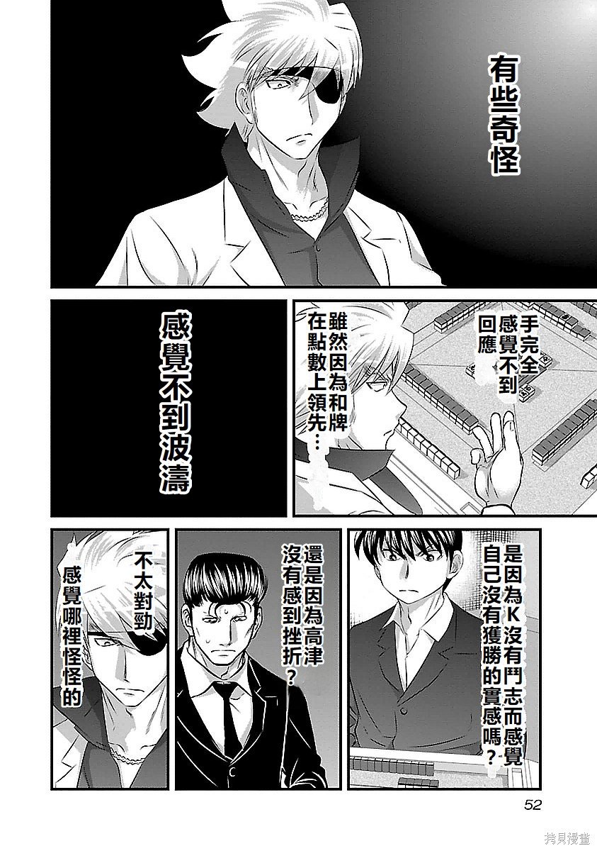 第119话