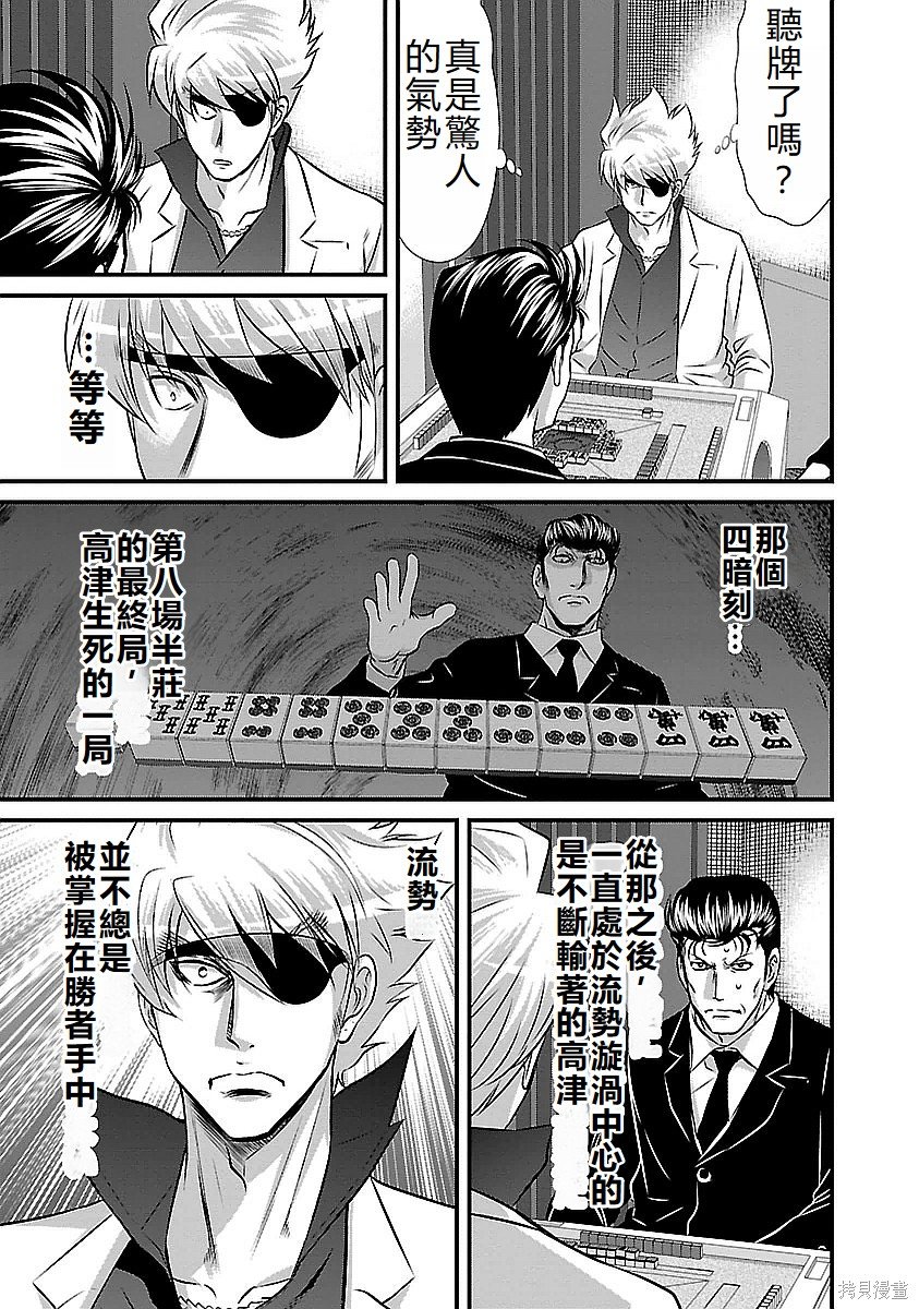 第119话