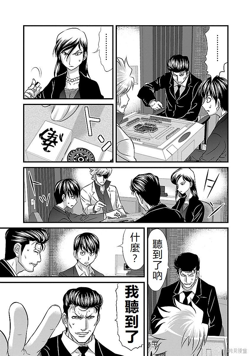 第119话