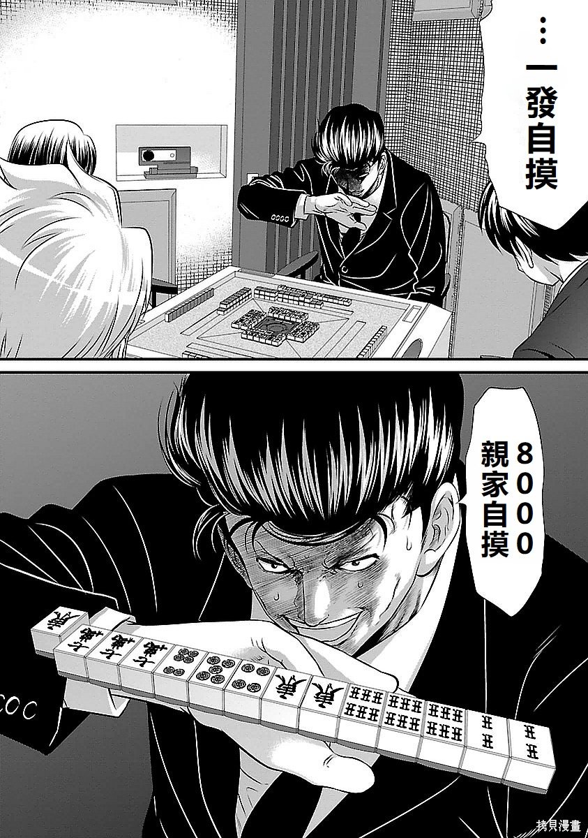第119话