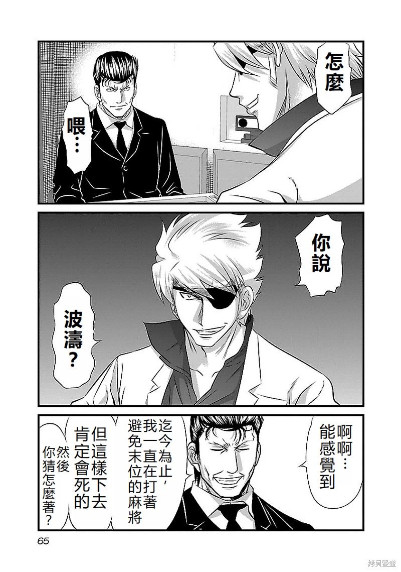 第120话
