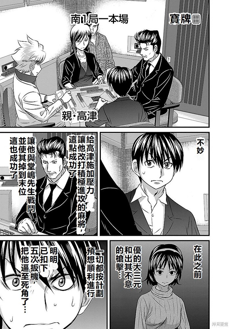 第120话