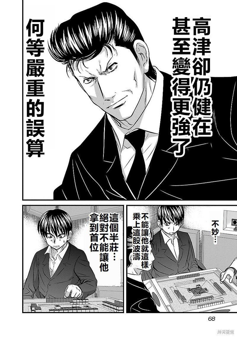 第120话