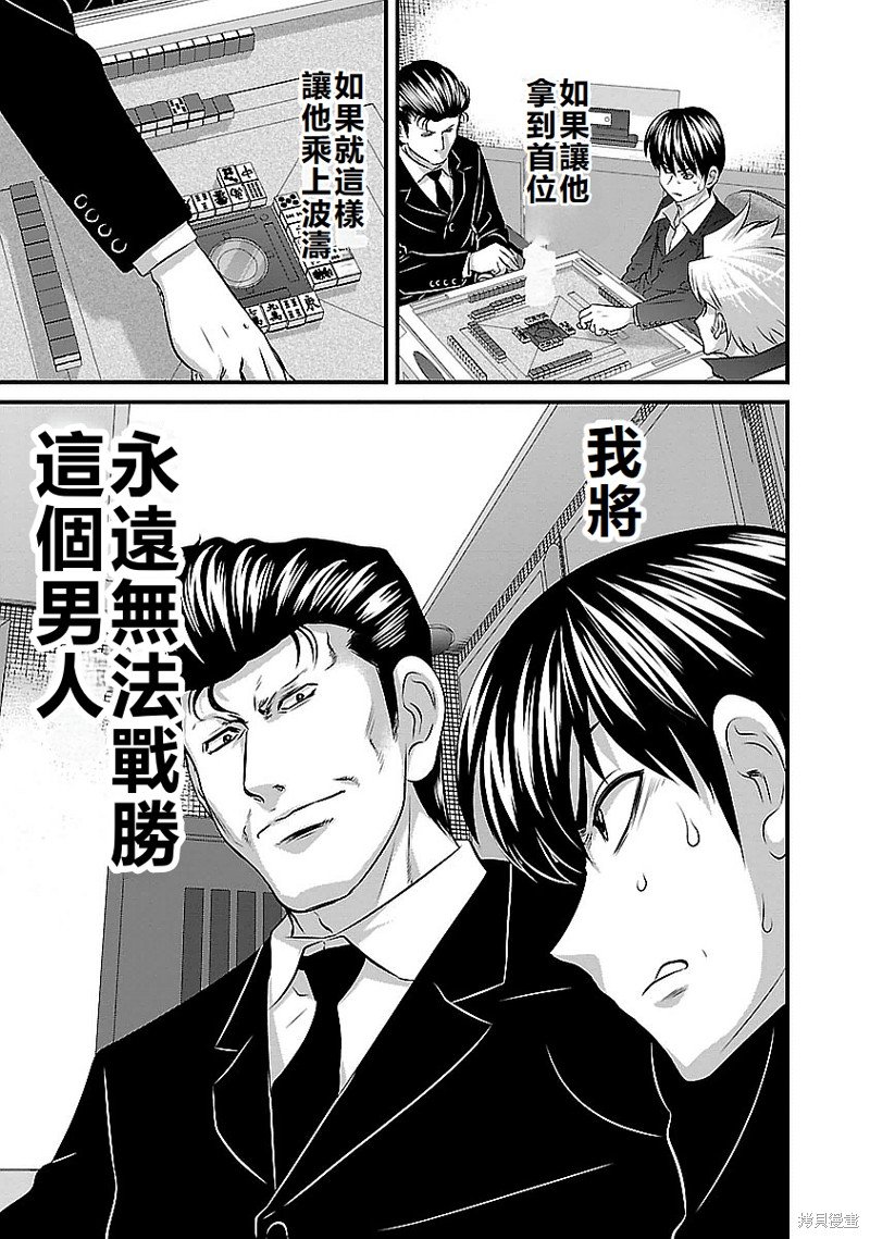 第120话