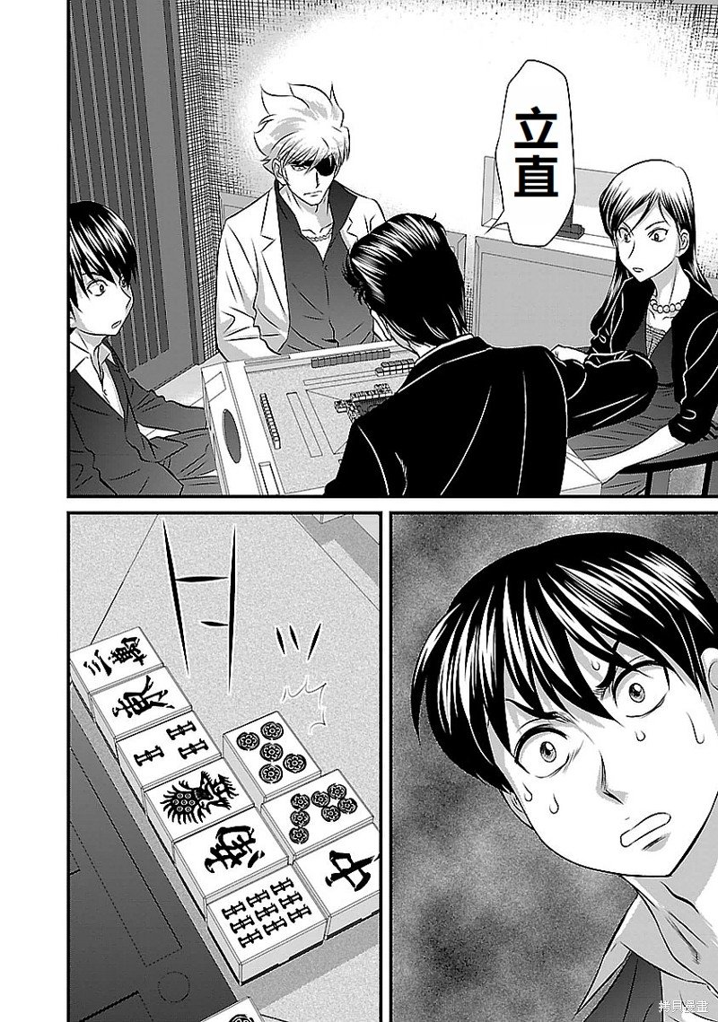 第120话