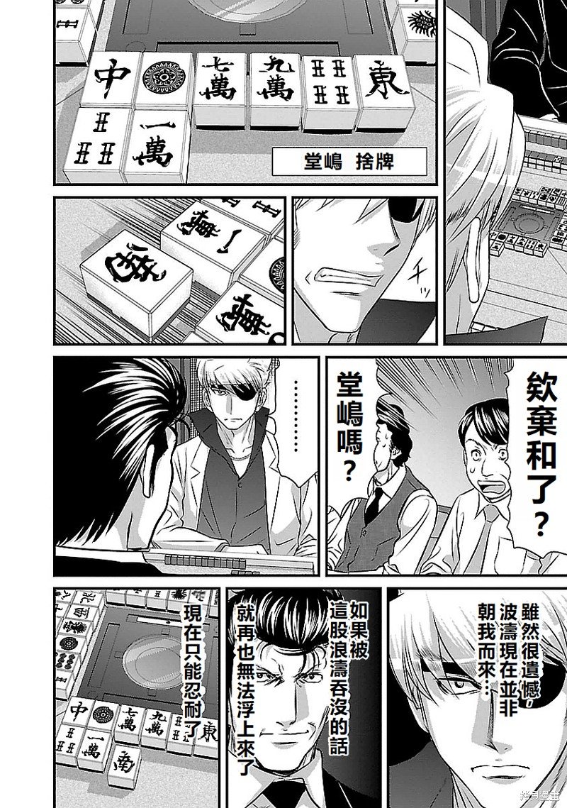 第120话