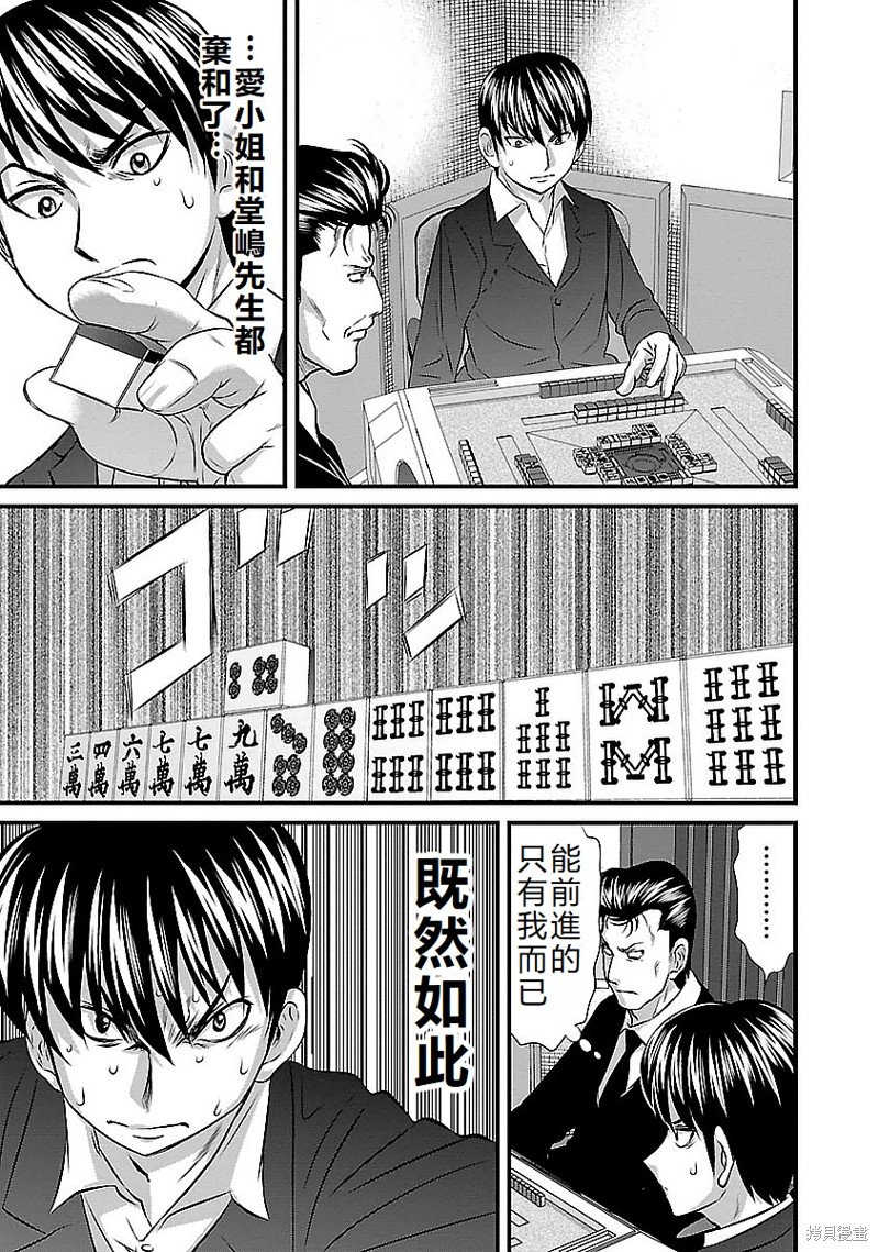 第120话