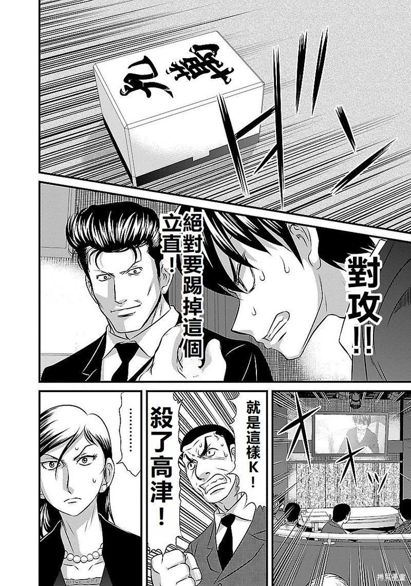第120话