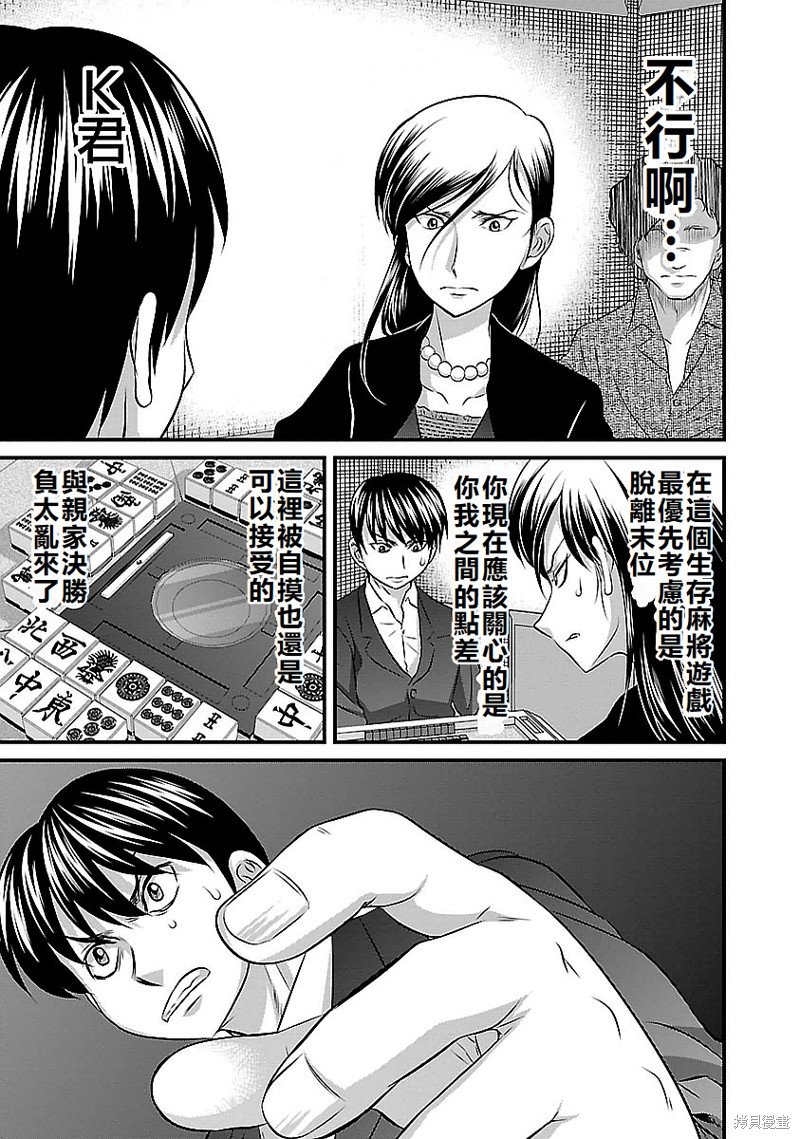 第120话